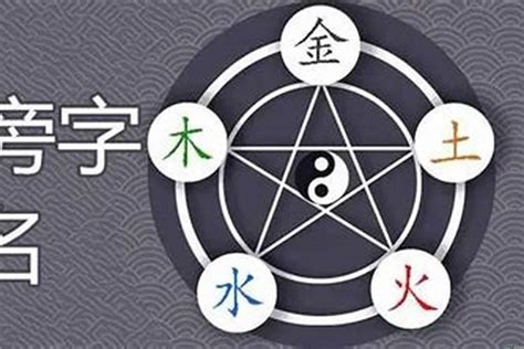 五行木旺缺火|八字五行木旺缺火的人该怎么办